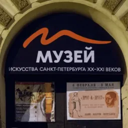 Парки, усадьбы и дворцы в окрестностях для однодневной поездки